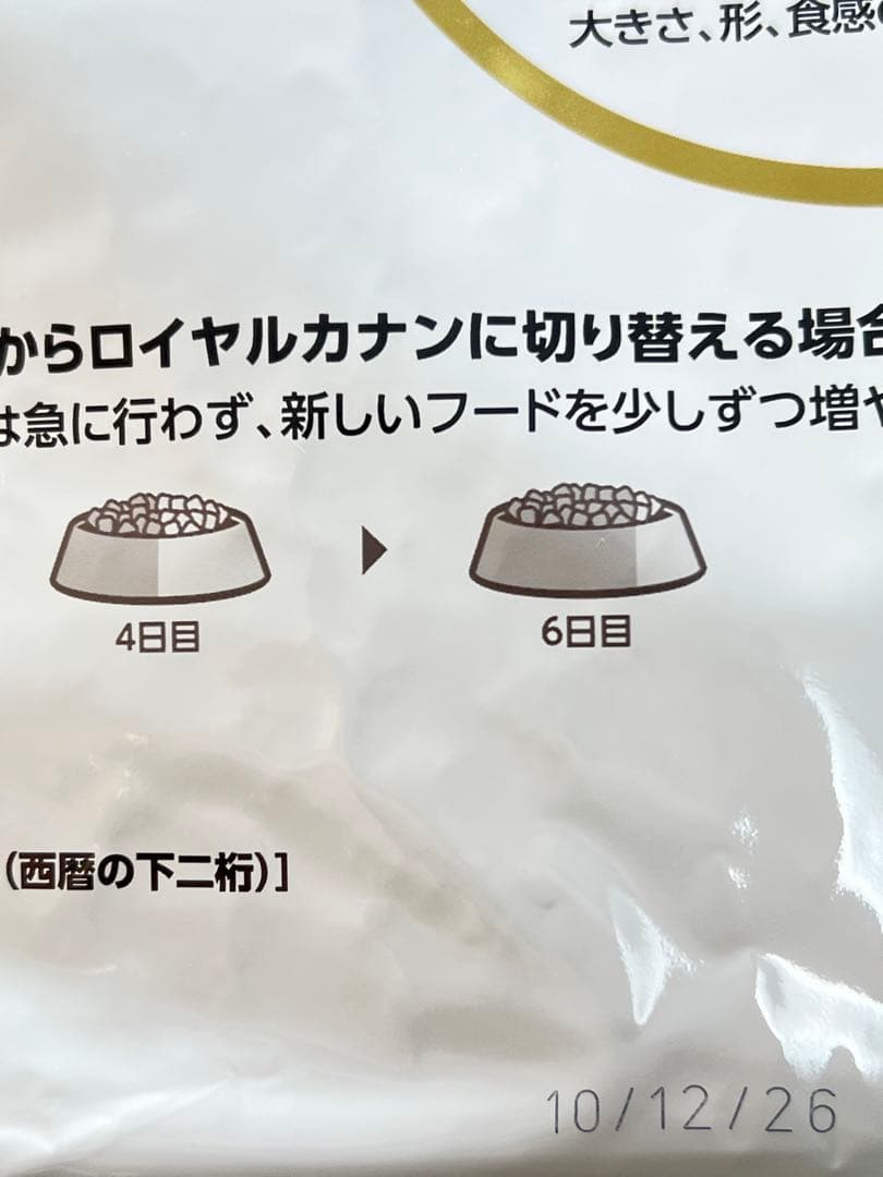  CANIN チワワ 3kg x 3 袋