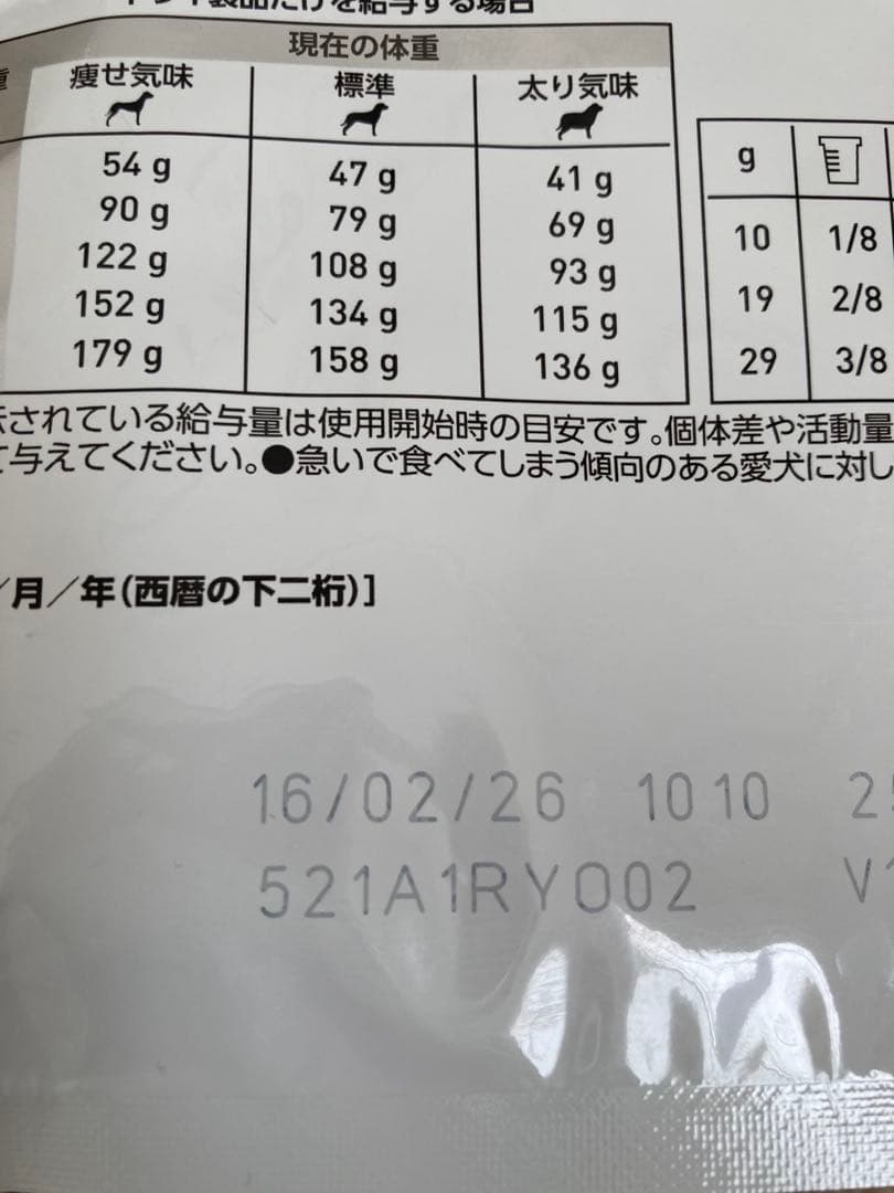 24時間以内発送‼️アミノペプチドフォーミュラ 1kg3袋セット