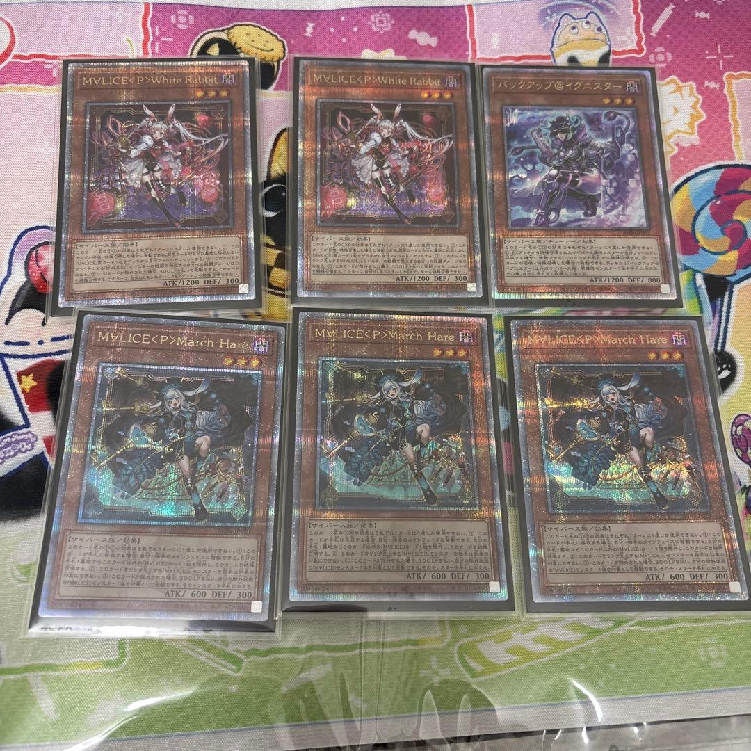 遊戯王 M∀LICE White Rabbit March Hare 25th