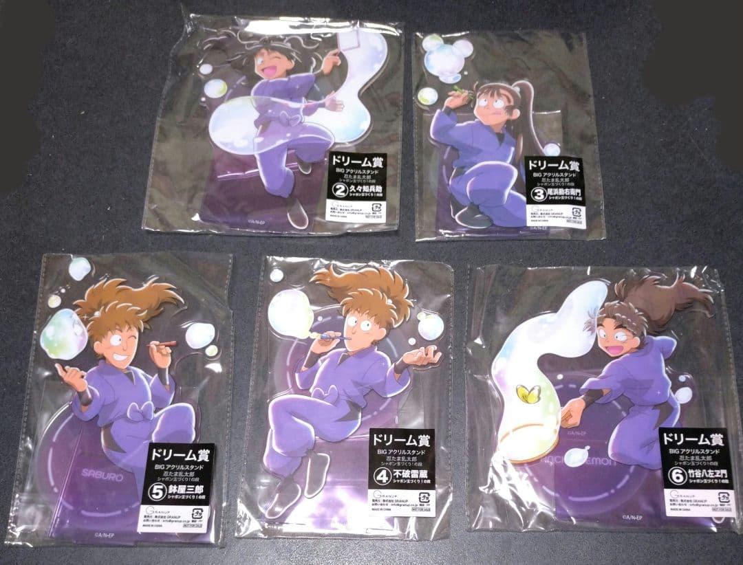 【忍たま乱太郎】ドリーム賞【BIGアクスタ 】