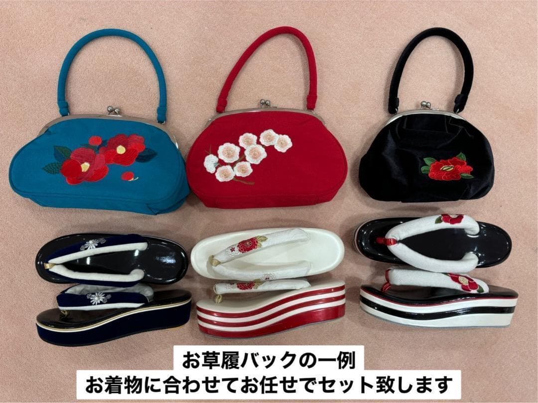 あんみつさま専用≪美品≫正絹　振袖９点フルセット【626】