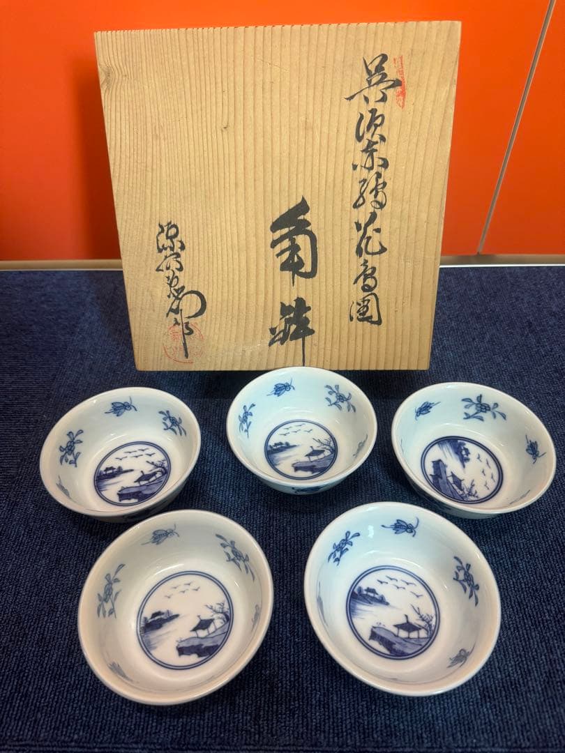 1615  源右衛門　染付山水花虫　小鉢　5客