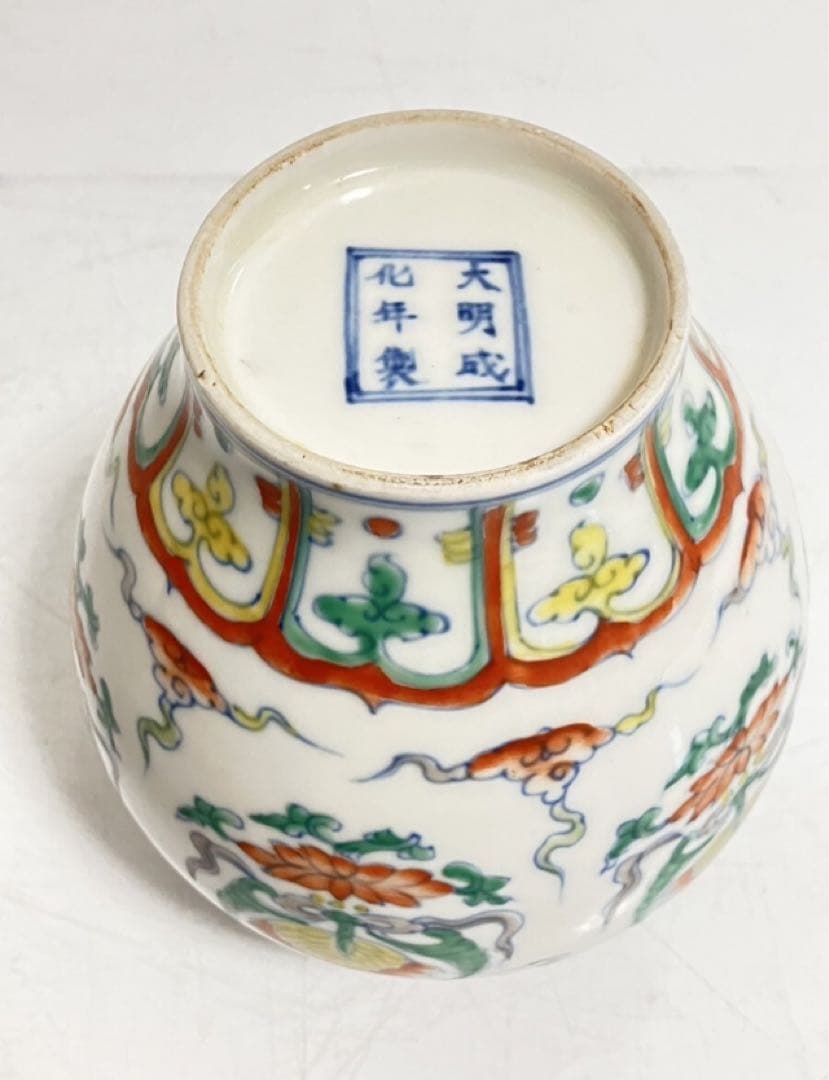 特別出品　明代官窯名逸品　大明成化年製青花款　色絵蓮花紋壺　内側青花花紋の名作