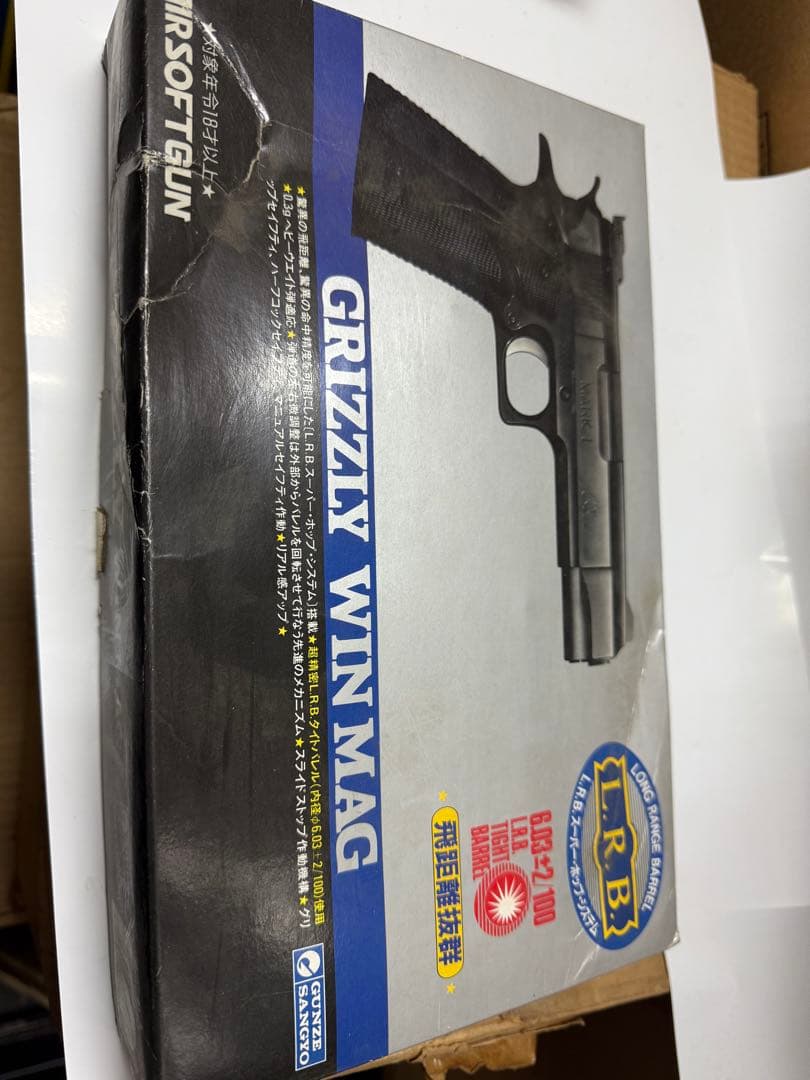 GRIZZLY WIN MAG LRB製モデルガン
