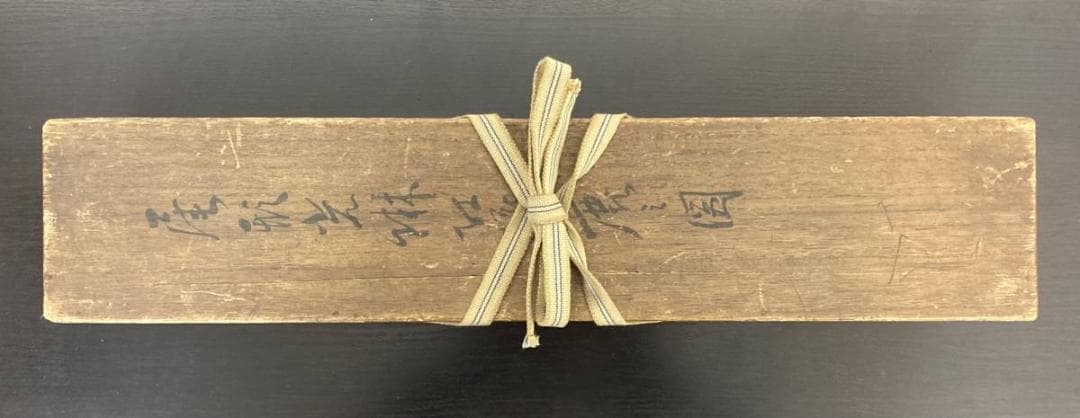 ◆鑑定書付き◆【鑑】大倉好斎 【画】尾形光琳「紅葉鹿図」掛軸 金泥 識箱 二重箱