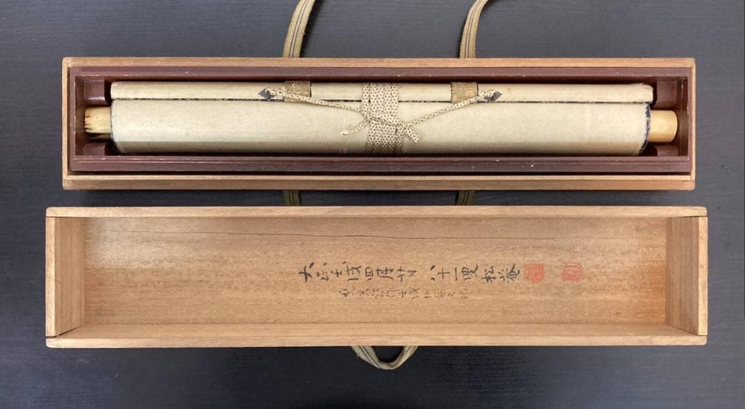 ◆鑑定書付き◆【鑑】大倉好斎 【画】尾形光琳「紅葉鹿図」掛軸 金泥 識箱 二重箱