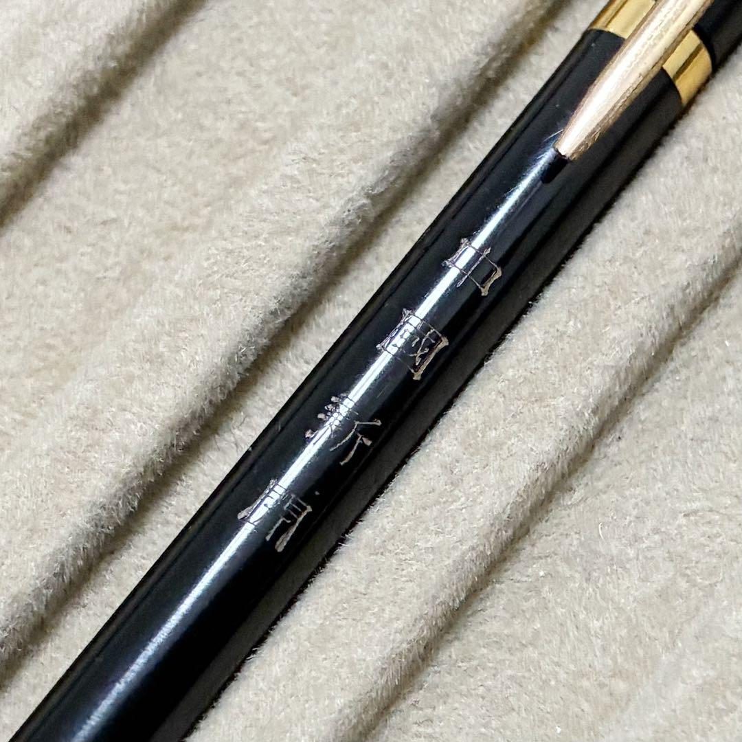 Sailor セーラー　回転繰り出し　箱付き　ノベルティ