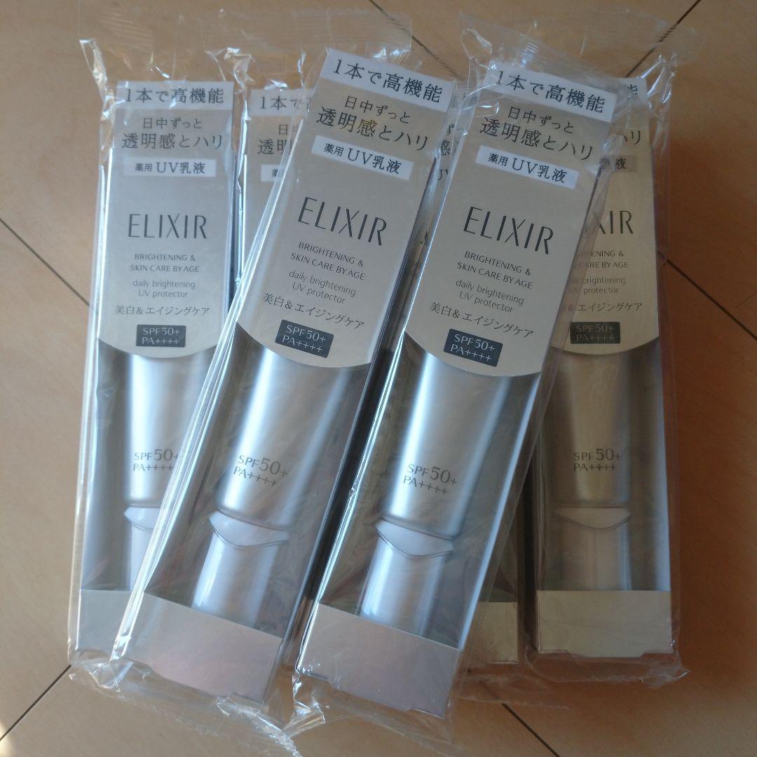 【新品未開封】エリクシール ブライトニング デーケアレボリューションwt＋ 6本