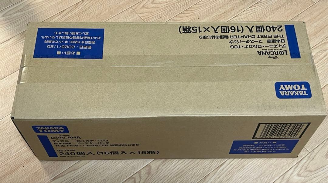 ロルカナ THE FIRST CHAPTER 物語のはじまり カートン未開封