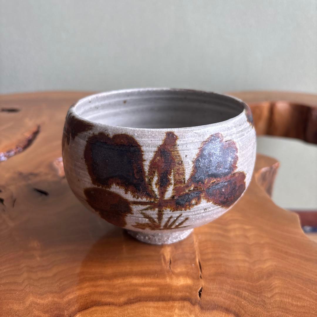 槇啓州 旺祥寺窯 抹茶碗 茶道具 共箱