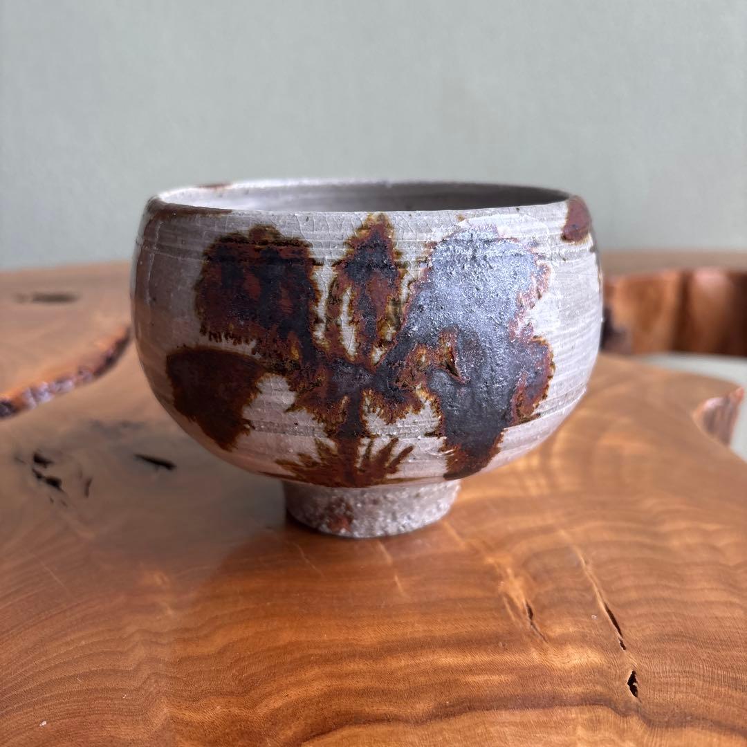 槇啓州 旺祥寺窯 抹茶碗 茶道具 共箱