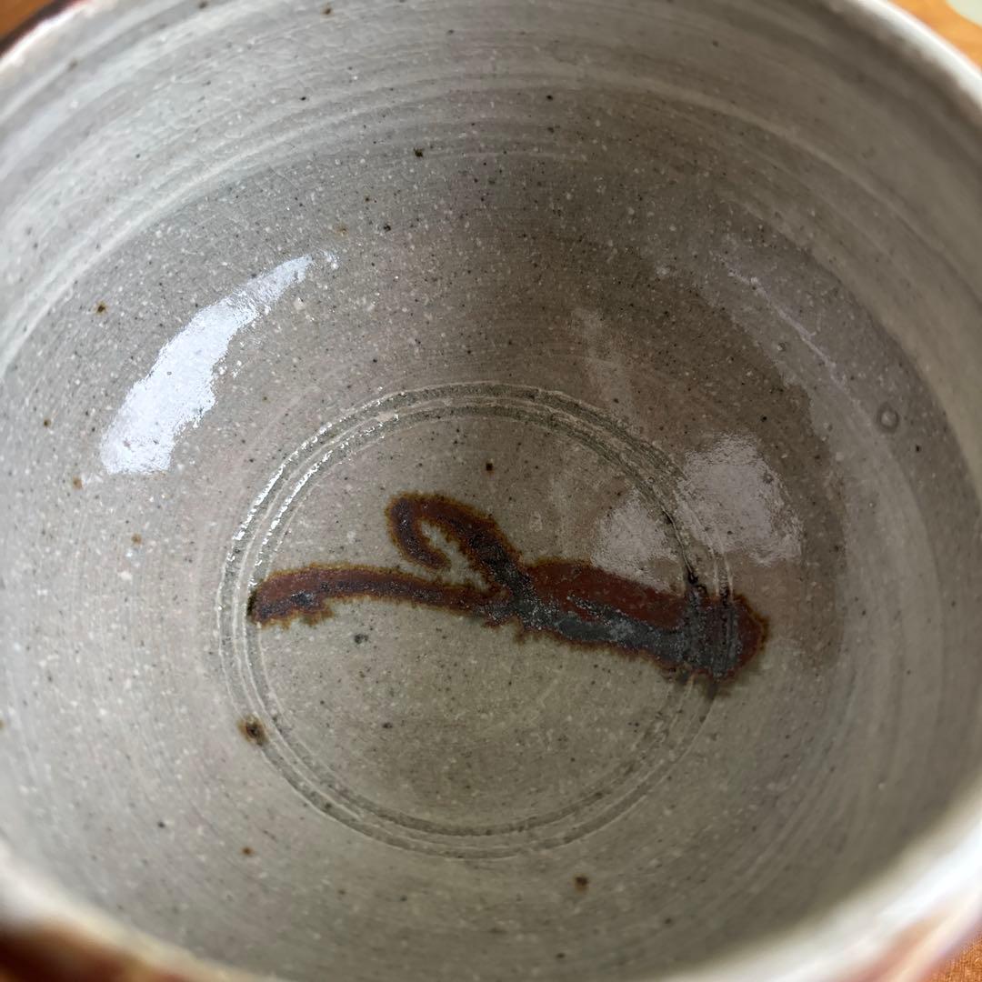 槇啓州 旺祥寺窯 抹茶碗 茶道具 共箱