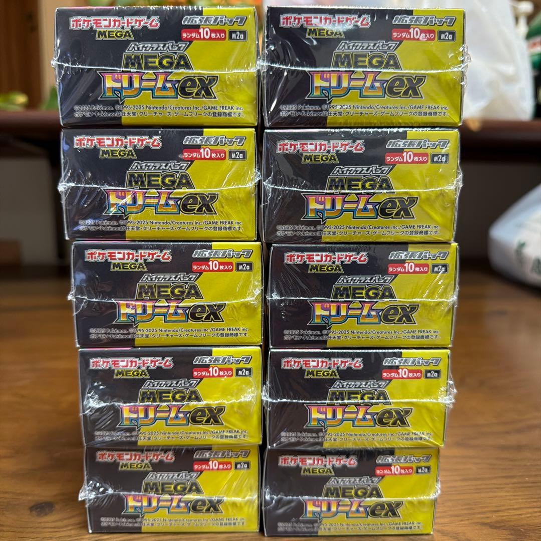 【新品未開封】MEGA ドリーム ex　10BOX シュリンク付