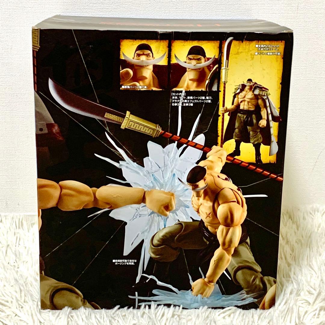 ヴァリアブルアクションヒーローズ 白ひげ エドワードニューゲート