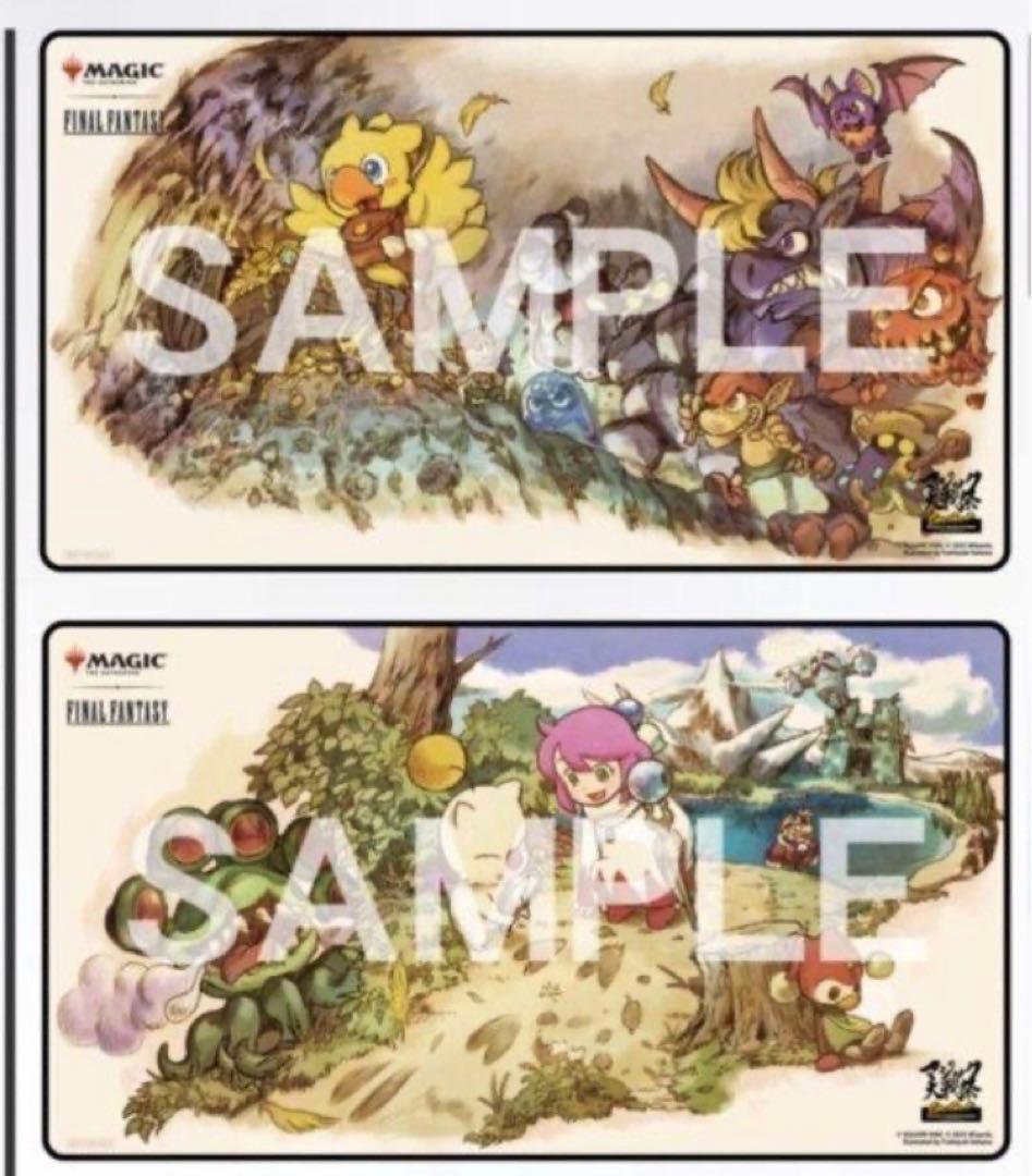 MTG マジック大戦祭 ファイナルファンタジー プレイマット 2枚セット