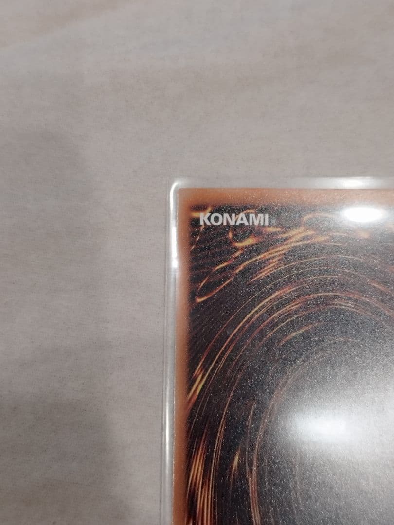 遊戯王　青眼の白龍　絵違い　クオシク