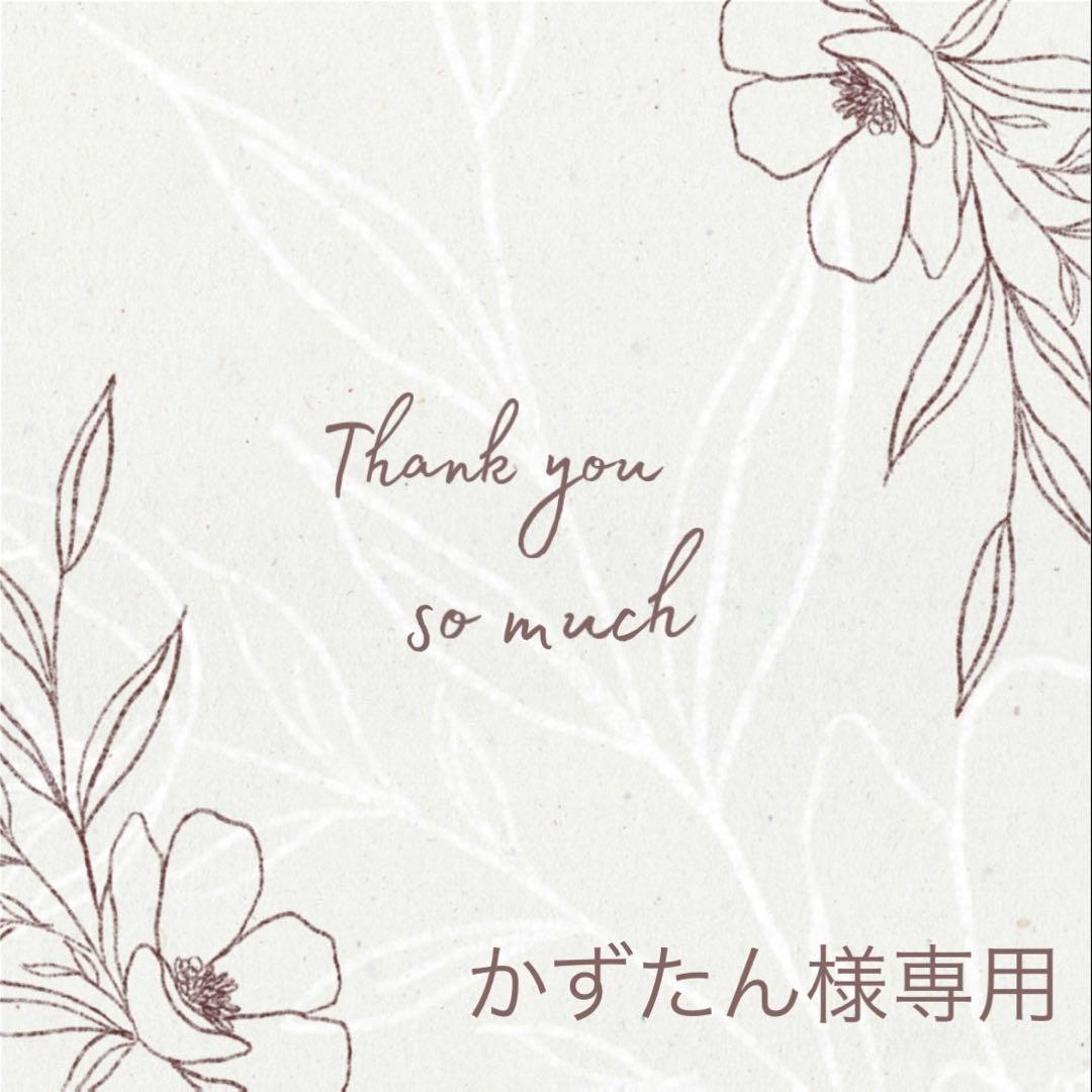 ◆かずたん◆