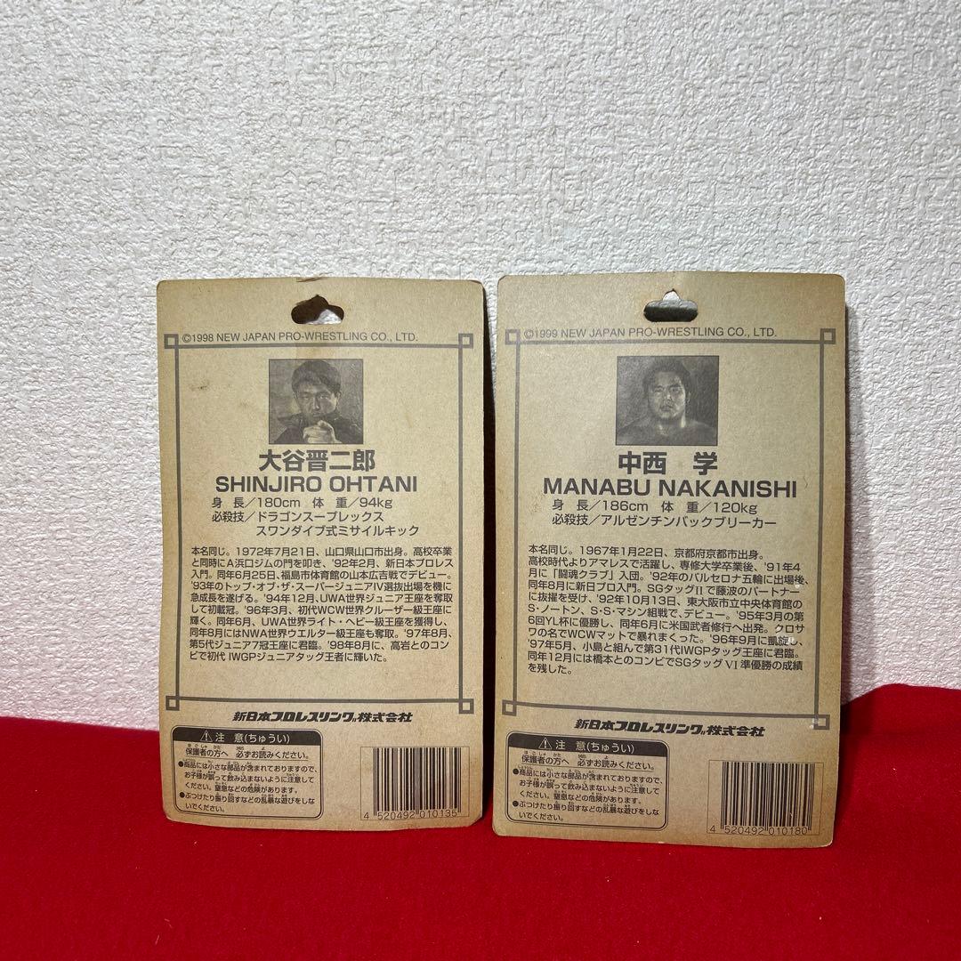 新日本プロレス　フィギュア　蝶野　武藤　長州　天山　ポスカ　チケット　まとめ