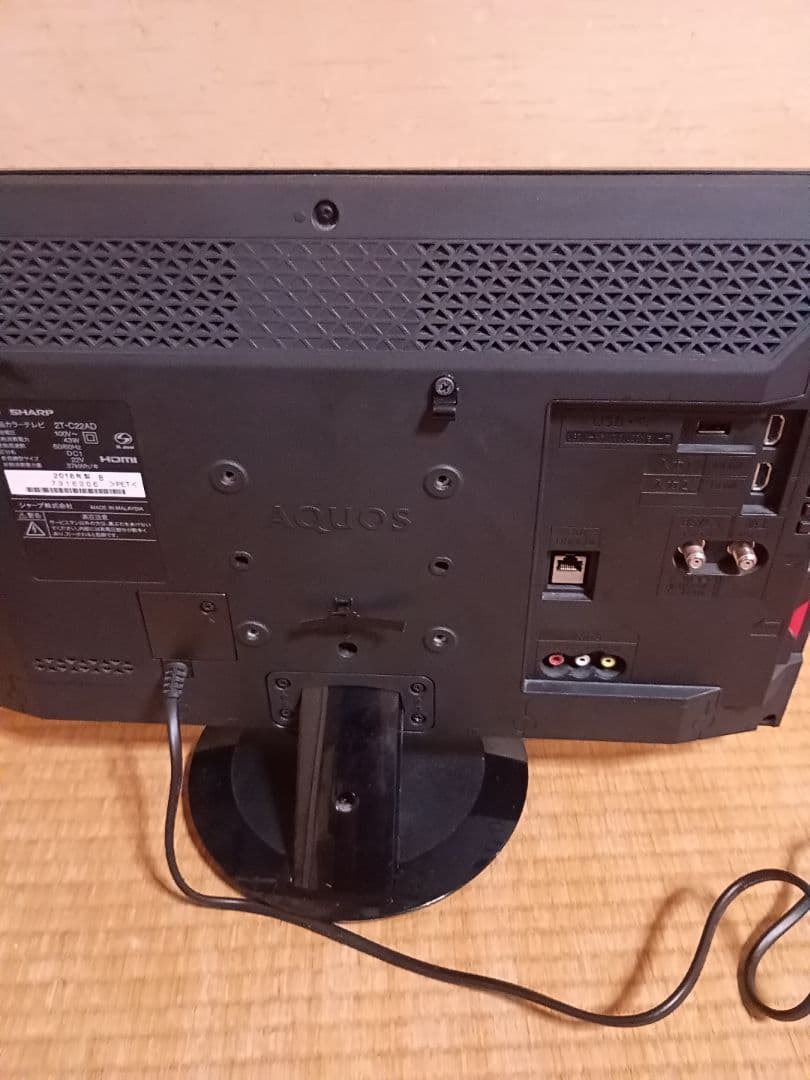 SHARP 2T-C22AD 22インチ液晶テレビ