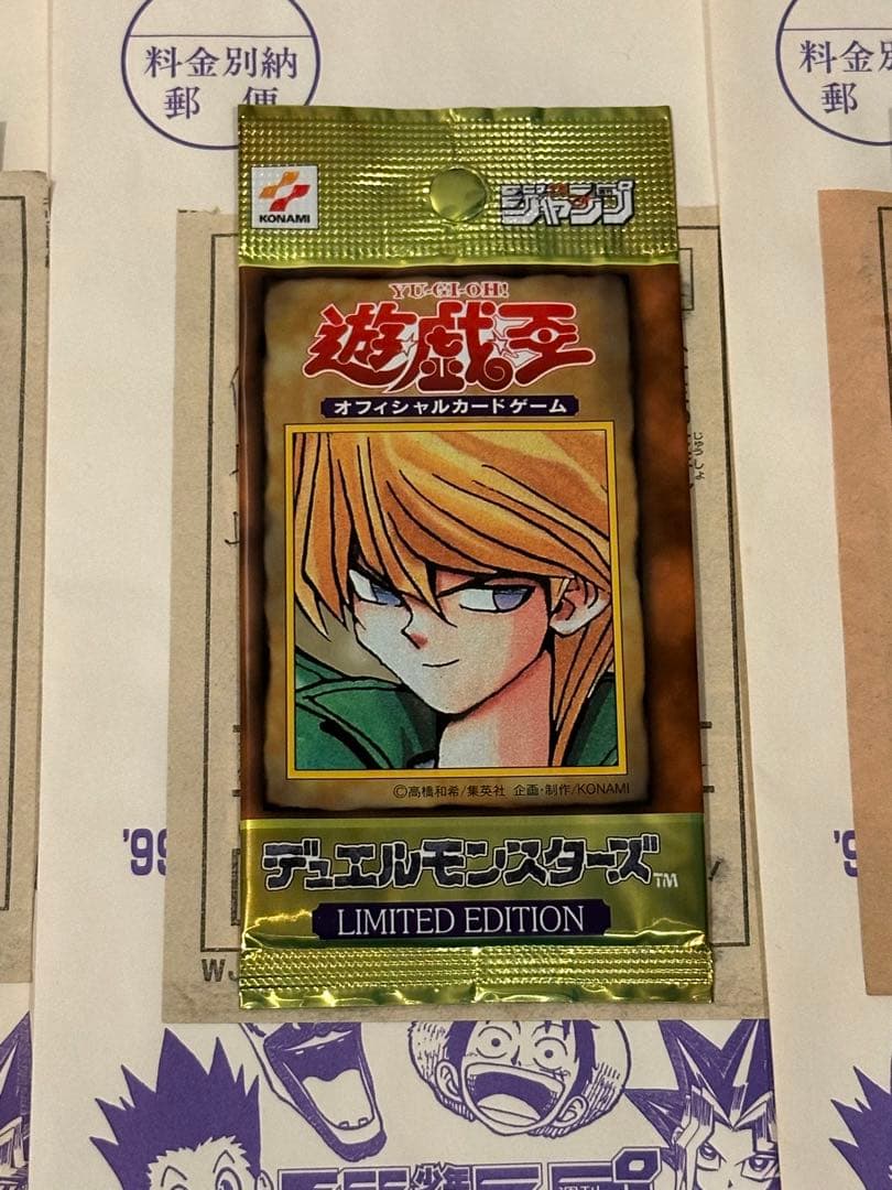 【未開封 未使用品】遊戯王 OCG リミテッドエディション 1 2 3 まとめ