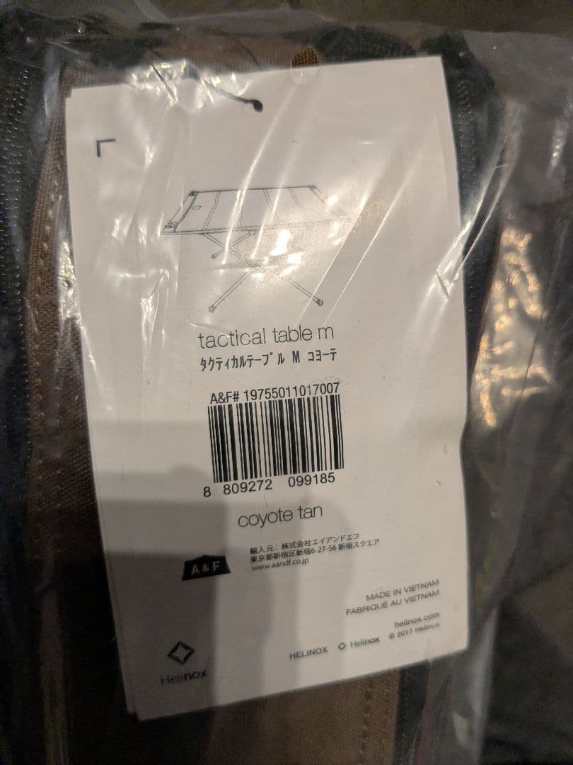 新品　Helinox タクティカルテーブルM コヨーテ