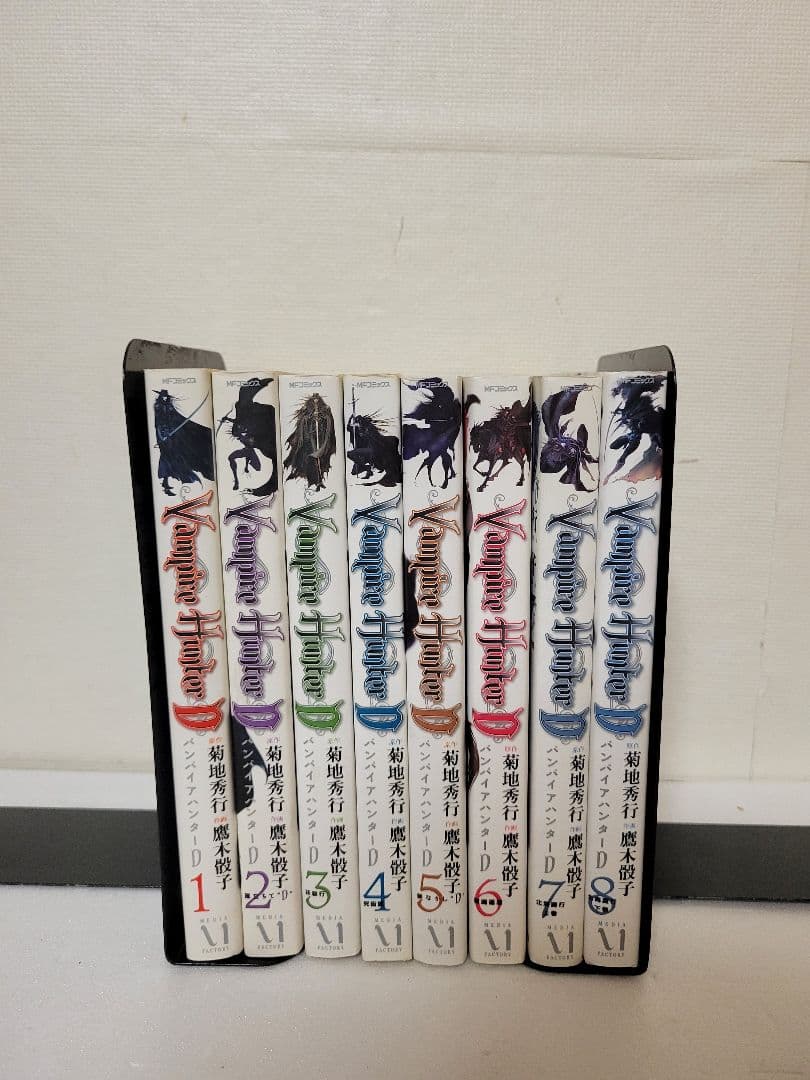 吸血鬼ハンターD 全巻セット