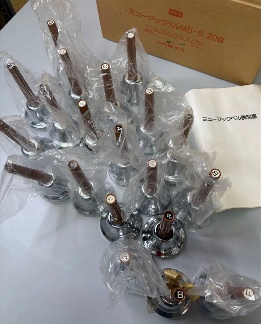 ミュージックベル 20個セット