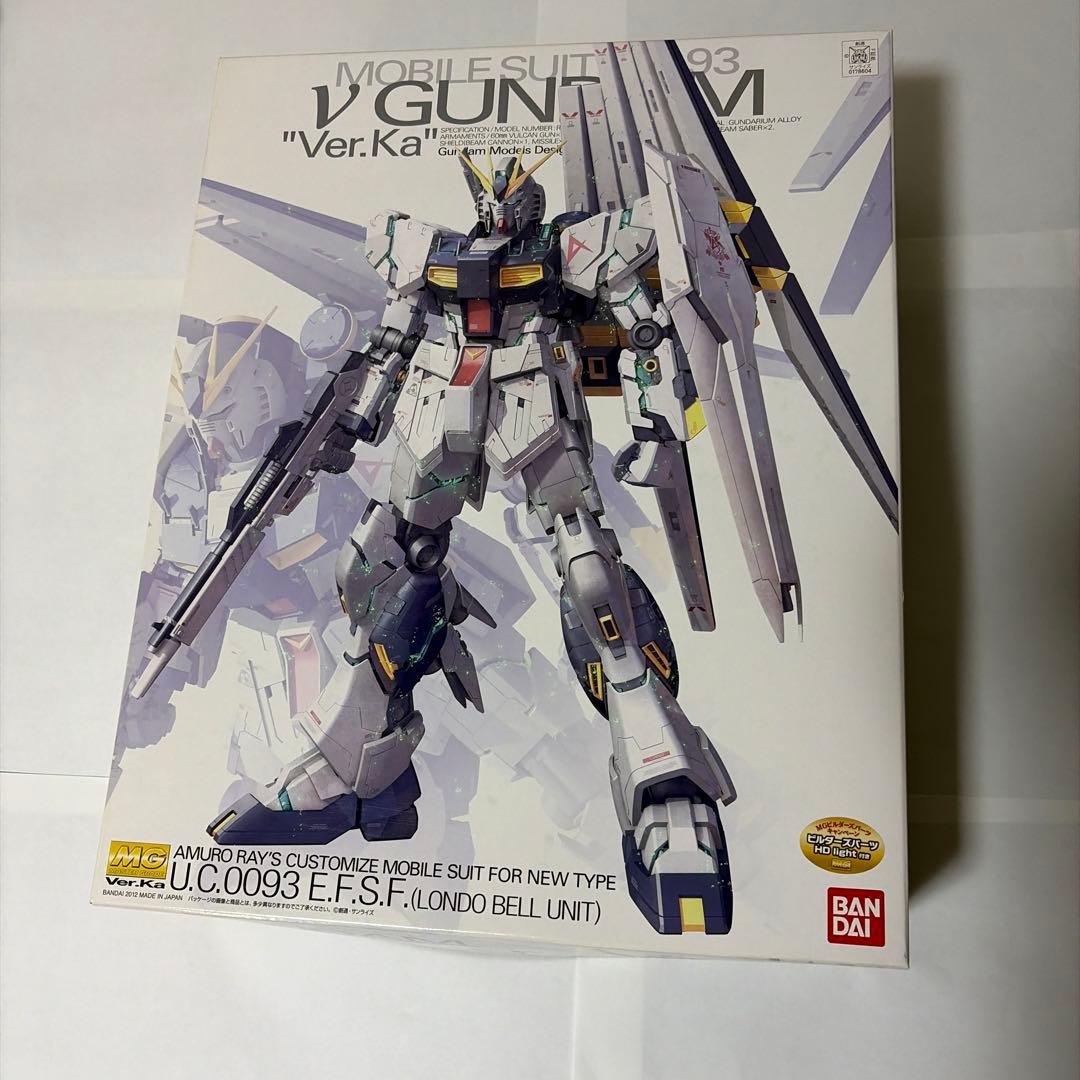 MG Vガンダム Ver.Ka ダブルファンネルビルダーズパーツLED