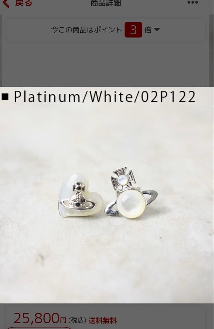 アクセサリー nya