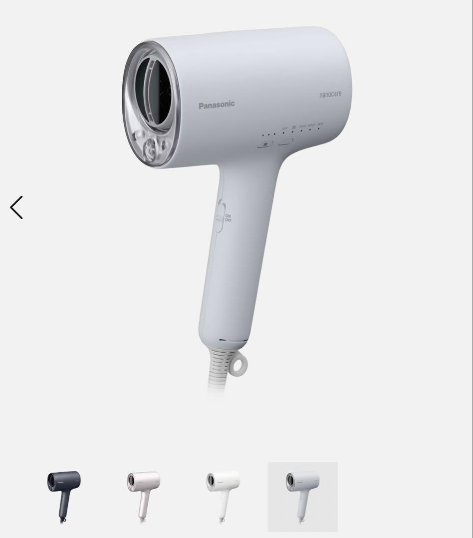 【超美品】Panasonic EH-NAOJ ヘアドライヤー