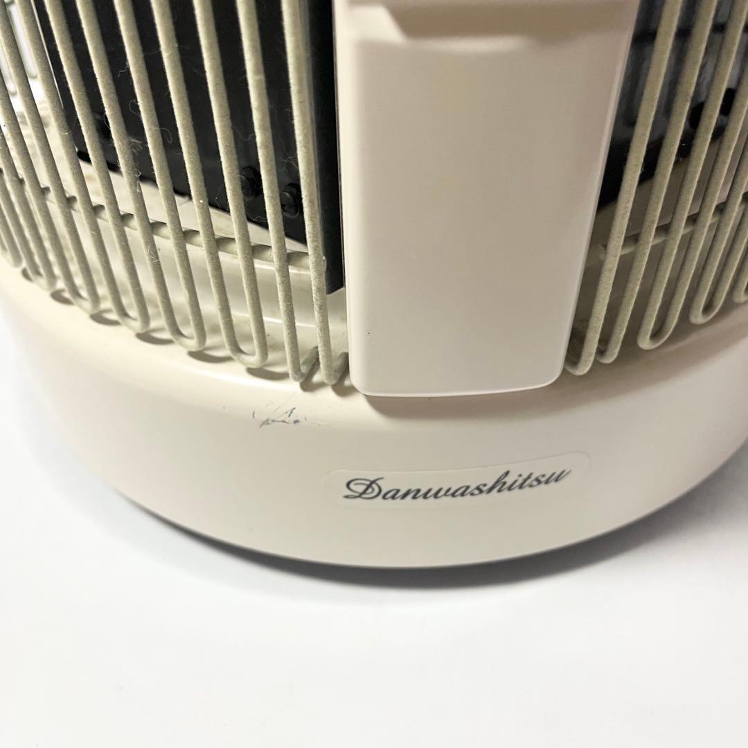 暖話室 1000型 ホワイト パネルヒータ DAN1000-R16遠赤外線輻射式