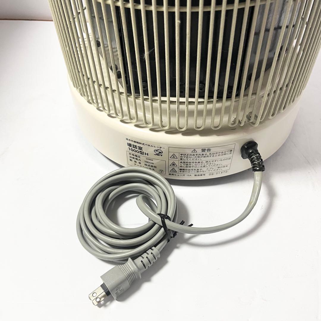 暖話室 1000型 ホワイト パネルヒータ DAN1000-R16遠赤外線輻射式