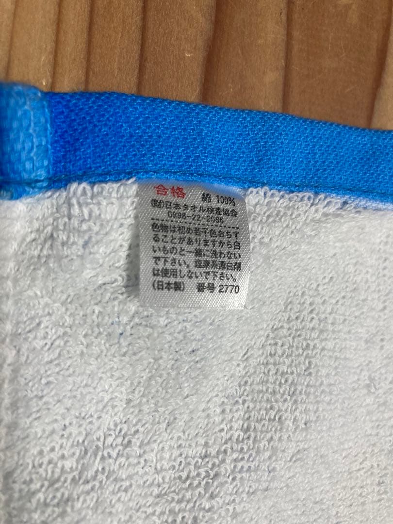 CLOVER TV 鳥山明さん　キャラクタータオル　新品未使用　即日翌日発送可