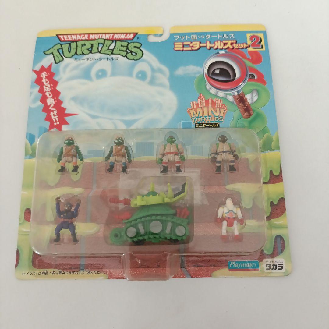 ミュータントタートルズ　ミニタートルズセット2 と3