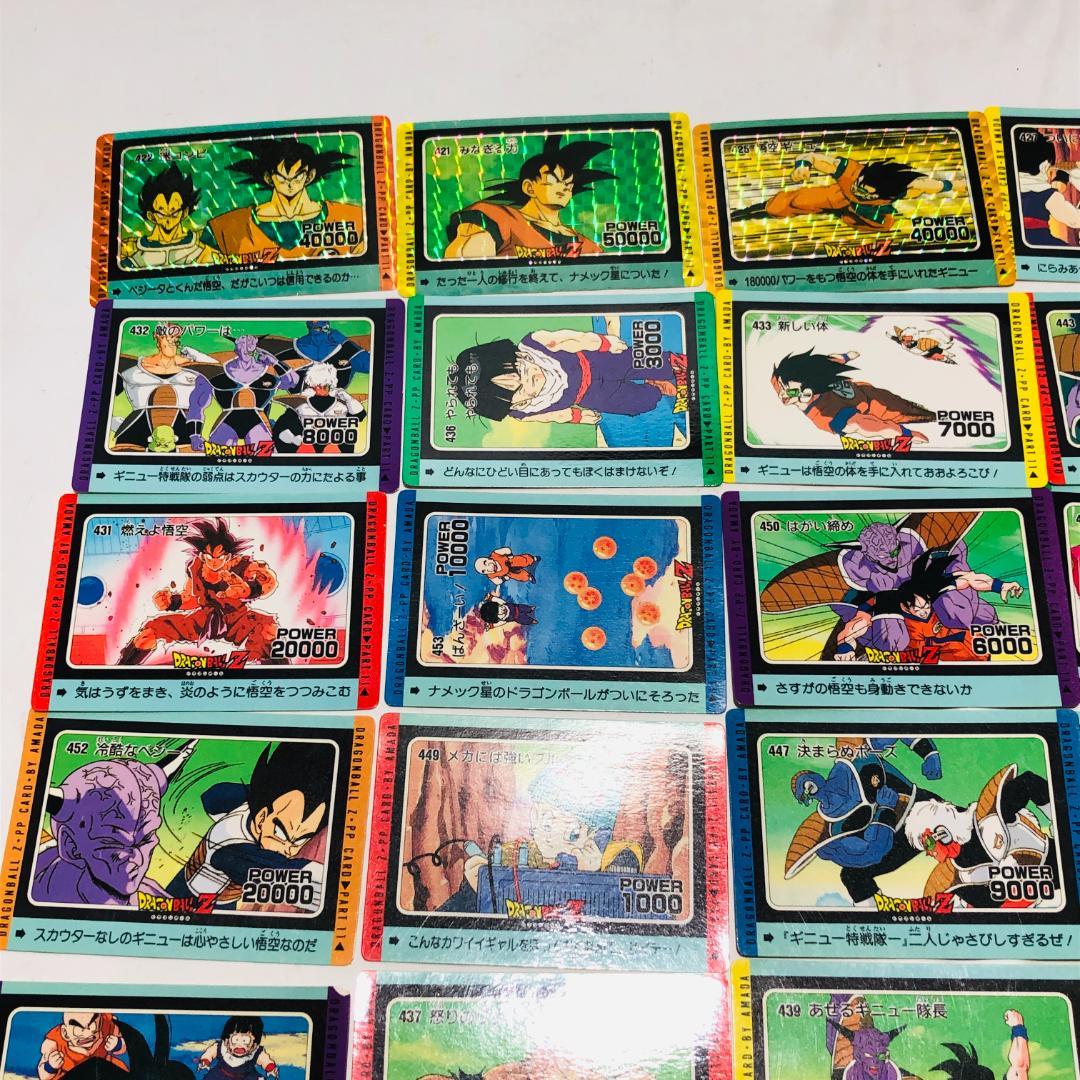 ドラゴンボール ppカード まとめ売りトレーディングカード 大量 セット i8
