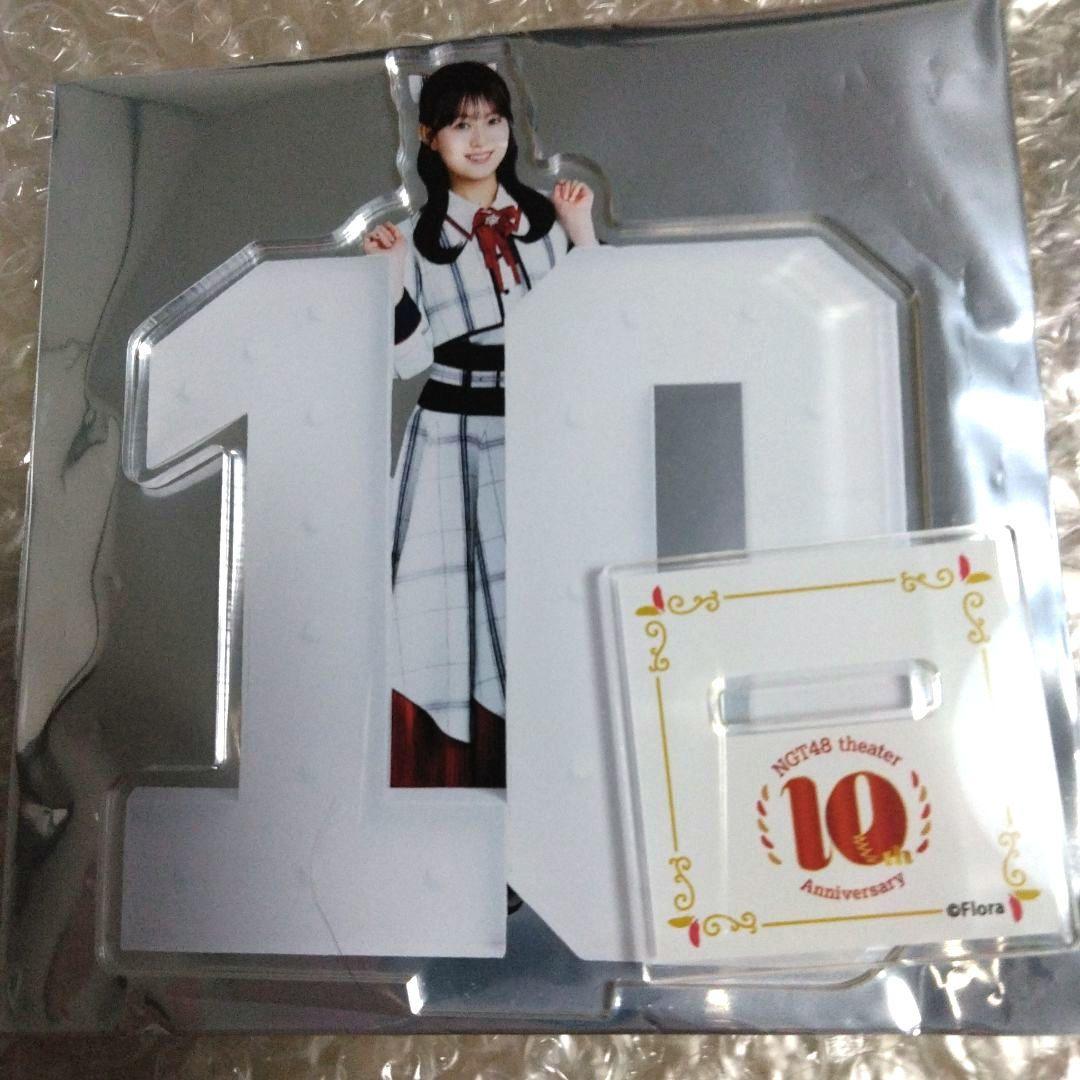 北村優羽　10周年記念　アクリルスタンド