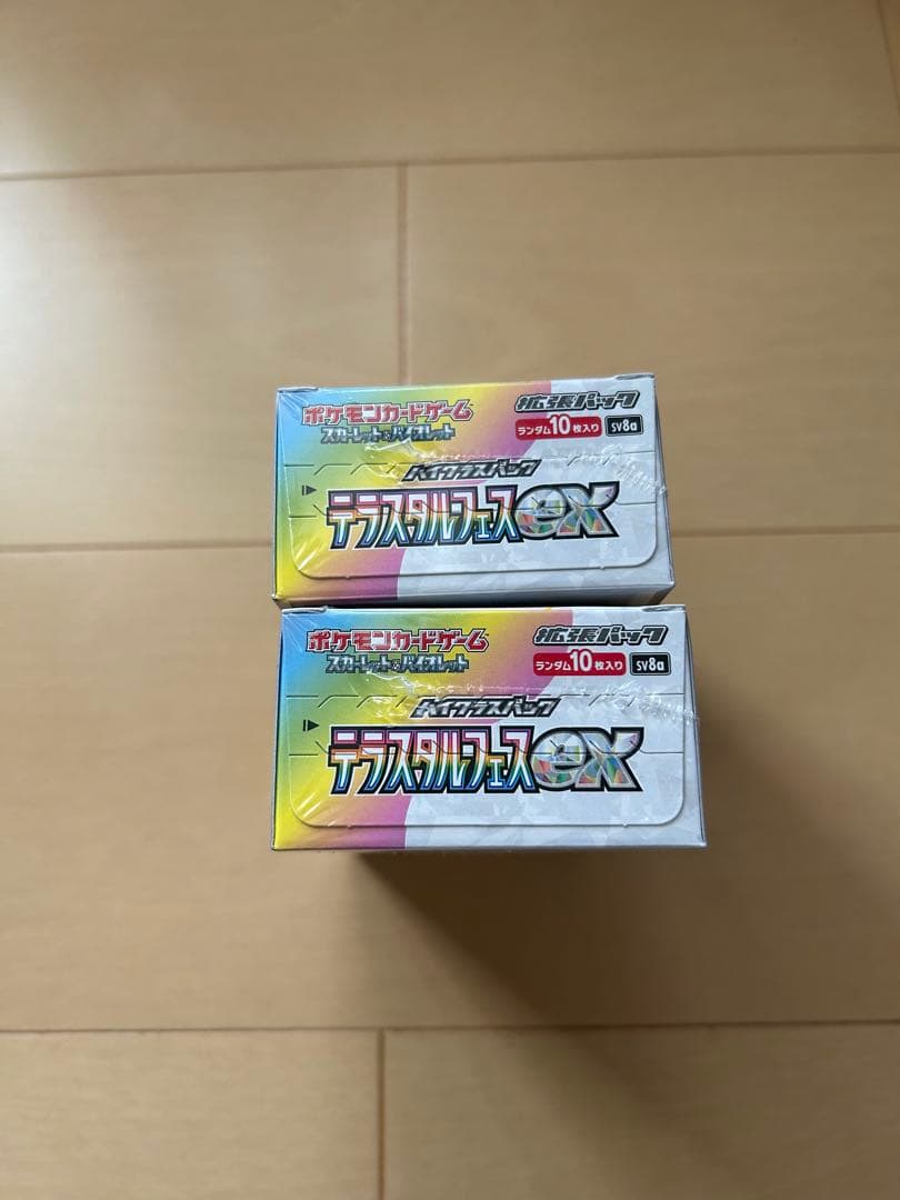 テラスタルフェスex BOX シュリンク付き2個セット