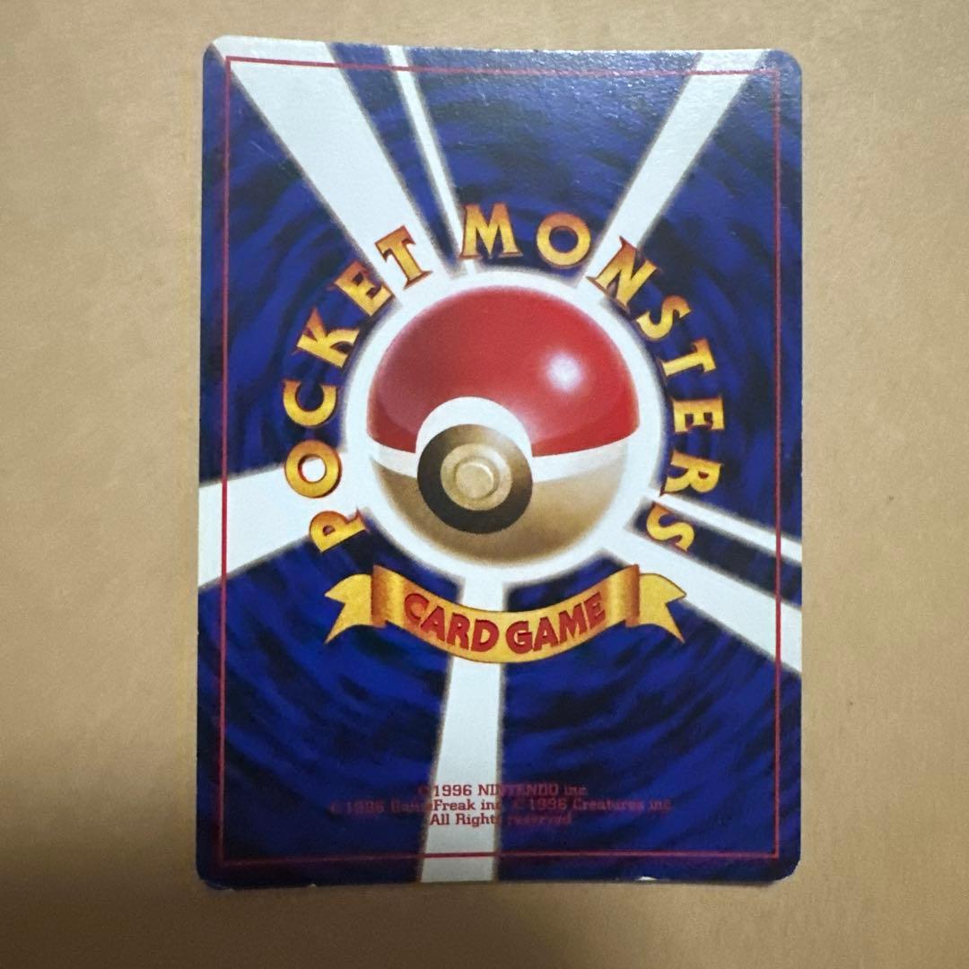 ポケモンカード 旧裏 カイリュー プロモ GB