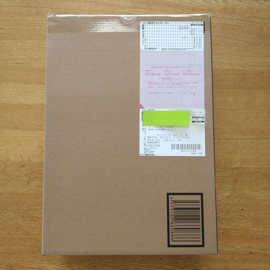 BANDAI L BUILD ストライクフリーダムガンダム