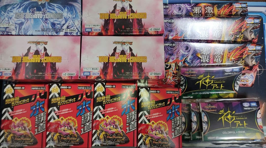 デュエマ 未開封 まとめ売り