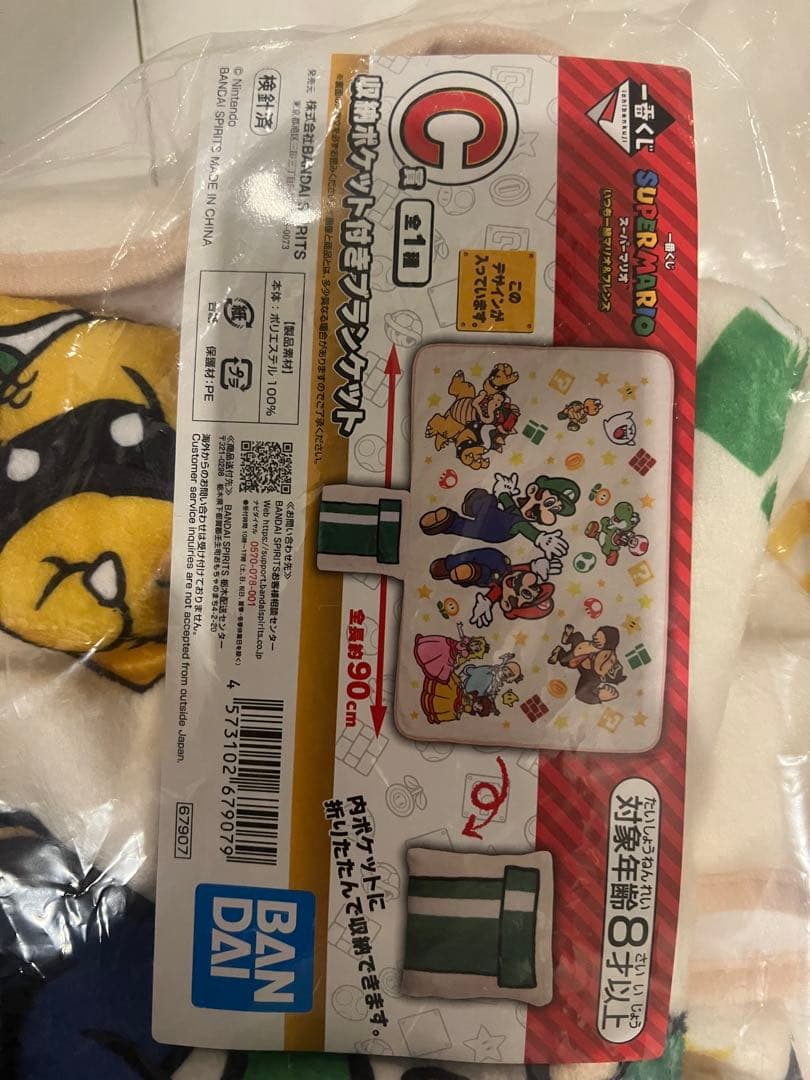 スーパーマリオ 一番くじ