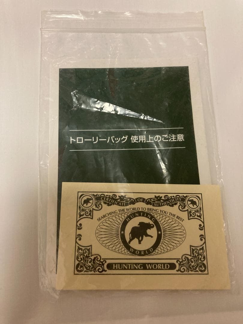 【新品】ハンティングワールド　トロリーバッグ　限定版スーツケース