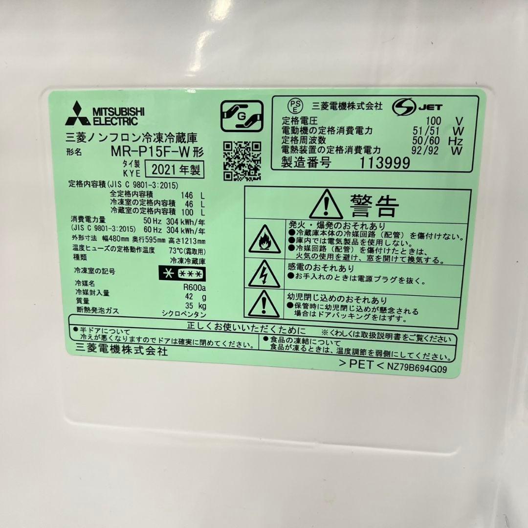 219 冷蔵庫　洗濯機　一人暮らし　小型　保証込　電子レンジ　格安セット　美品