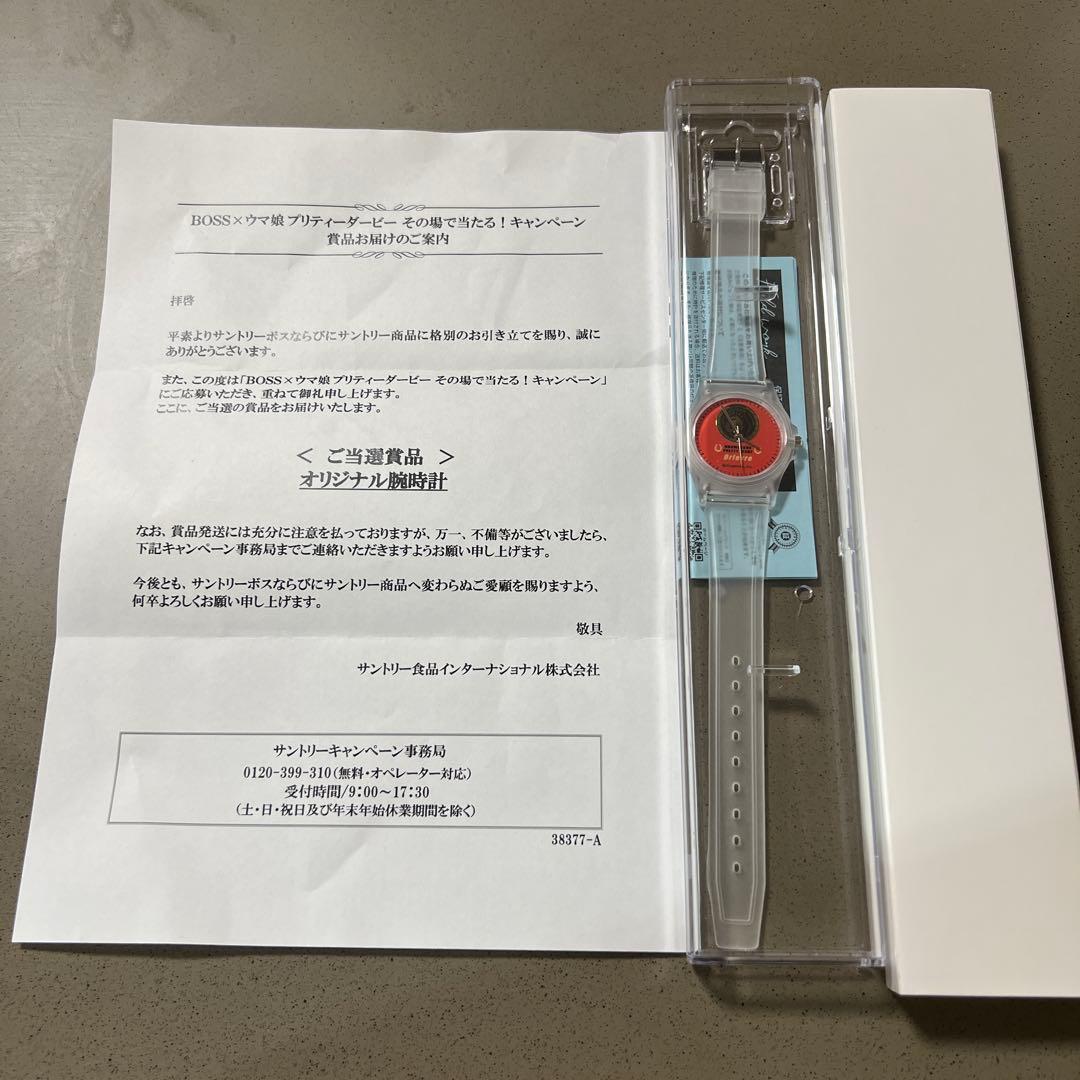 BOSSとウマ娘コラボ Orfevre 腕時計