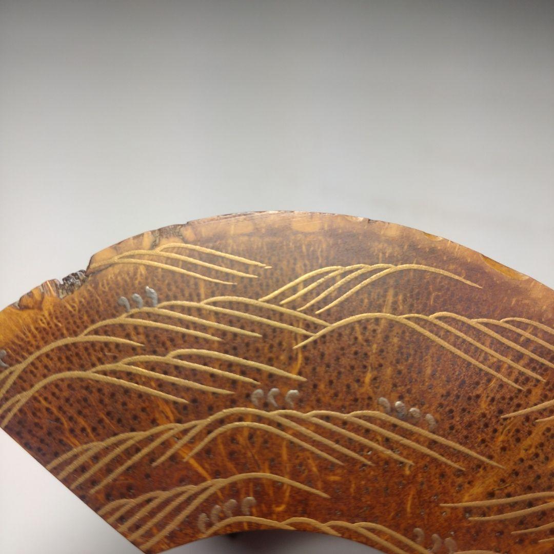 イ120 香合『海野宗泰作』『竹根蒔絵扇面香合』『大徳寺　福本積應　極箱』茶道具