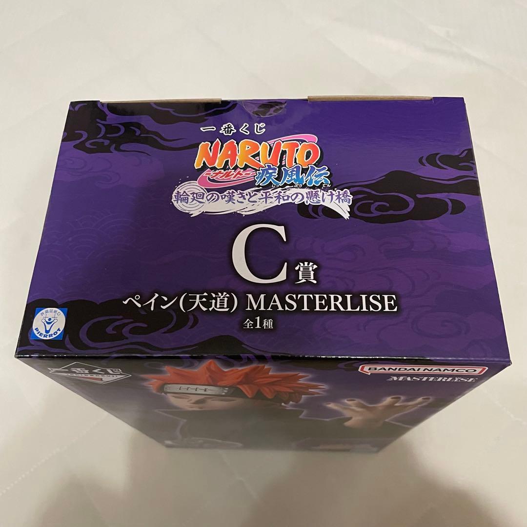 NARUTO疾風伝 一番くじ B賞 日向ヒナタ C賞 ペイン(天道)