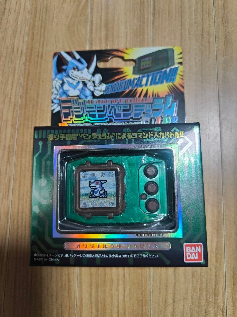 【新品未開封】デジモンペンデュラムcolor ver.4