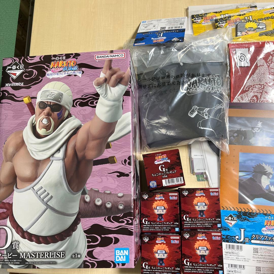 新品NARUTO ナルト　一番くじ D賞　F賞　G賞　下位賞　まとめ売り　29点