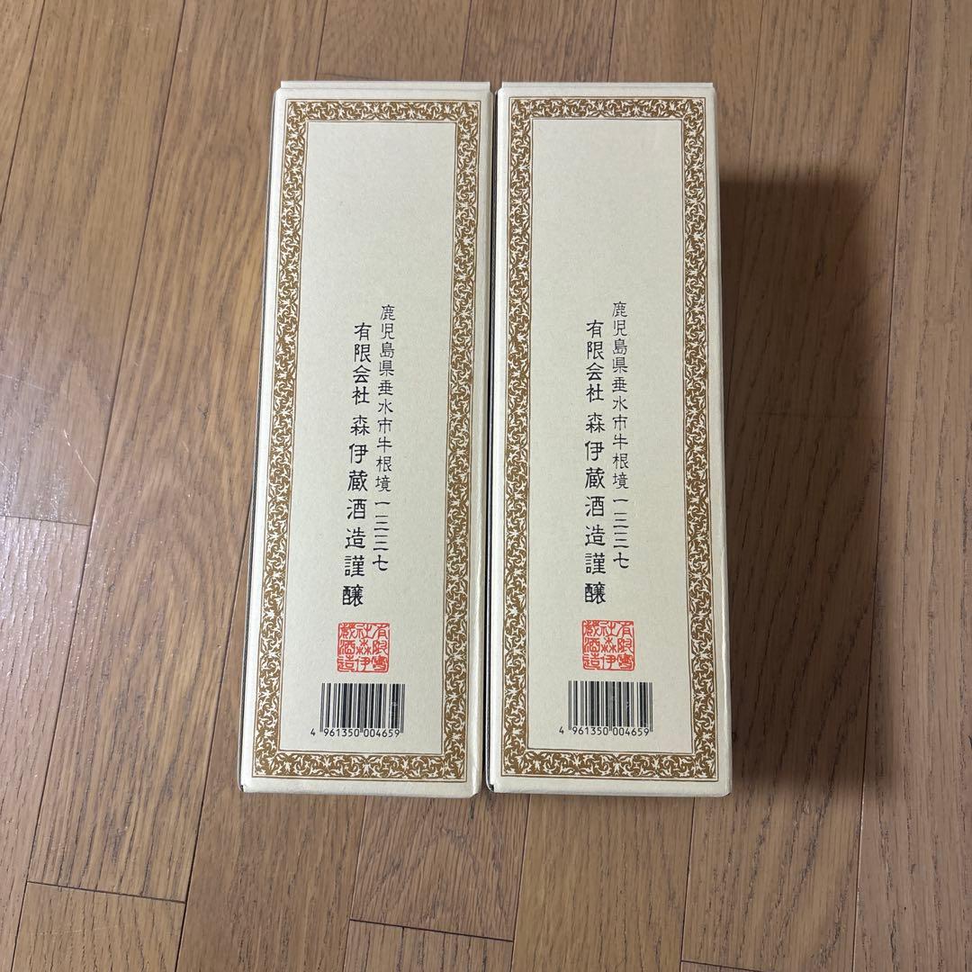 森伊蔵 焼酎 720mlを15本