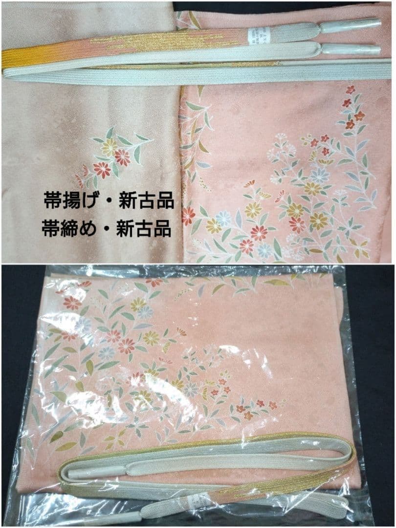 979　半額セール　正絹　三越お誂え　一つ紋　ピンク系　訪問着　4点フルセット